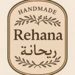 متجر ريحانة