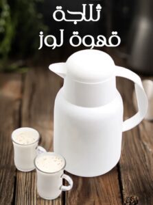 بسبوسه وقهوة لوز
